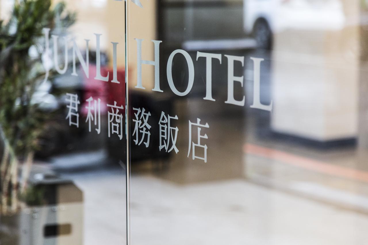 Junli Hotel Banciao Екстериор снимка